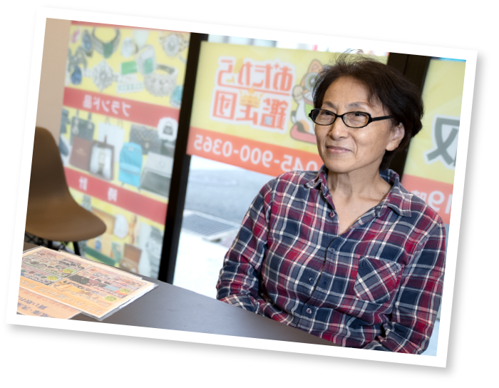 お客様2